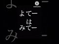予定は未定 Part3