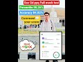 Ssc gd full mock test analysis || Ssc gd pyq mock test ||ssc Eduquity pattern || mock test rwa