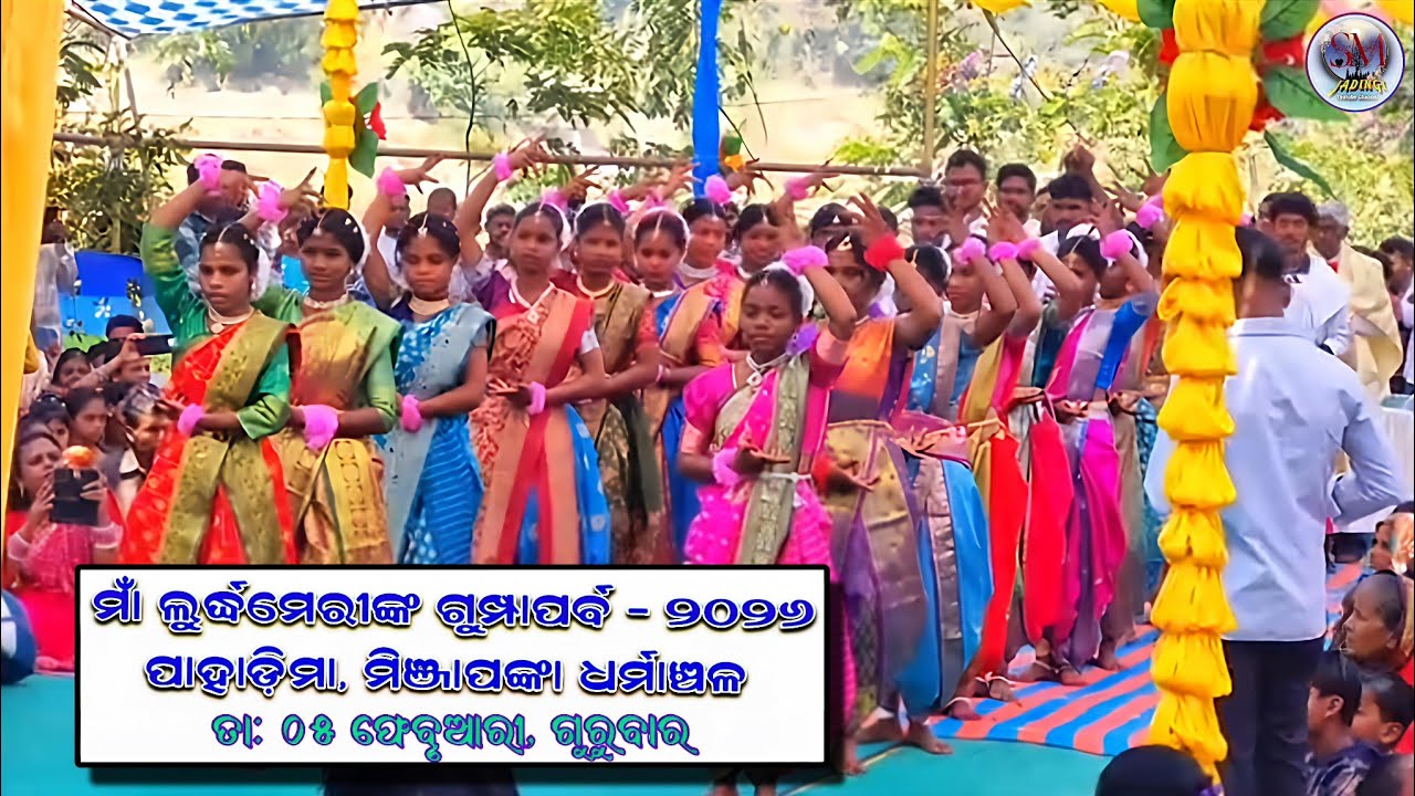 He Satya Iswar ll Entrance dance video ll Pahadima Parba ll #smjadingi143