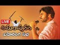 Pawan Kalyan Slams Chandrababu in Amalapuram Public Meeting