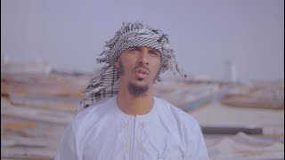 AKHOUNA ADE - No Man And Ting (Caribbean Nasheed)