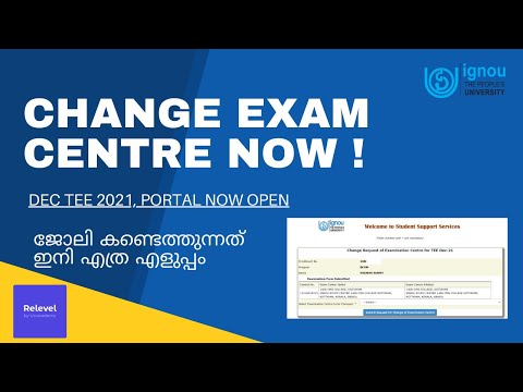 IGNOU Exam Centre Change | Dec TEE 2021 | December TEE Form