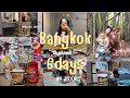 [VLOG]5泊6日タイ旅行🏨🇹🇭|子連れ初海外👶🏻👧🏻✈️|バンコク旅📹🦧🍺