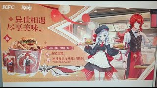 Leaked ‘Genshin Impact’ KFC Crossover Features Noelle And Diluc