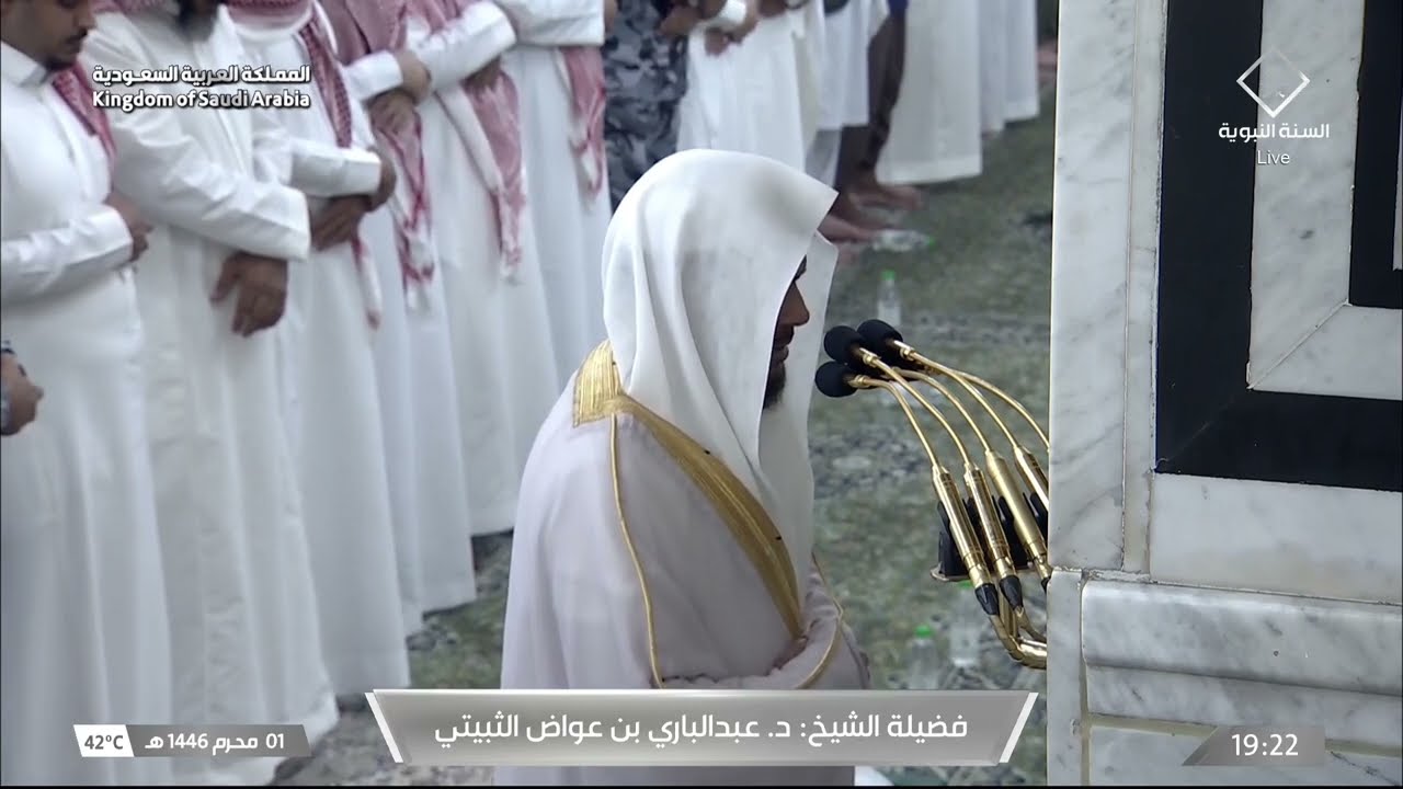 صلاة المغرب للشيخ عبدالباري الثبيتي 1 محرم 1446هـ