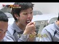 [ENG SUB] 진짜 사나이 - 군 먹방계 샛별 등장! 육성재이병의 요거트먹방에 '깜놀' 20141116