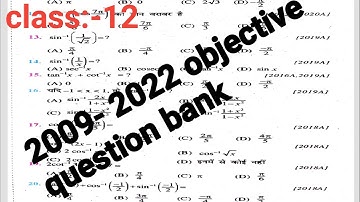 inverse trigonometry function |inverse trigonometric functions class 12 objective trick