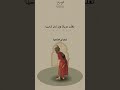 ظفر النتيفات