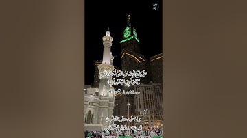 قراءة طيبة عطرة ما تيسر من سورة ( الإسراء) للقارئ الشيخ : عبد الولي الأركاني