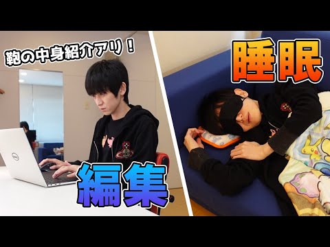 【合理的】撮影の空き時間の過ごし方【本郷奏多の日常】