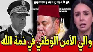 وفاة مسؤول الأمن بالمغرب أخبار المساء السبت 2 شتنبر 2023 على القناة الثانية دوزيم 2M