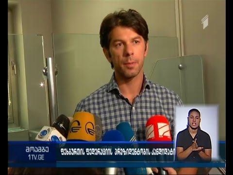 ლევან კობიაშვილი სფფ-ის პრეზიდენტობის  კანდიდატად  დარეგისტრირდა