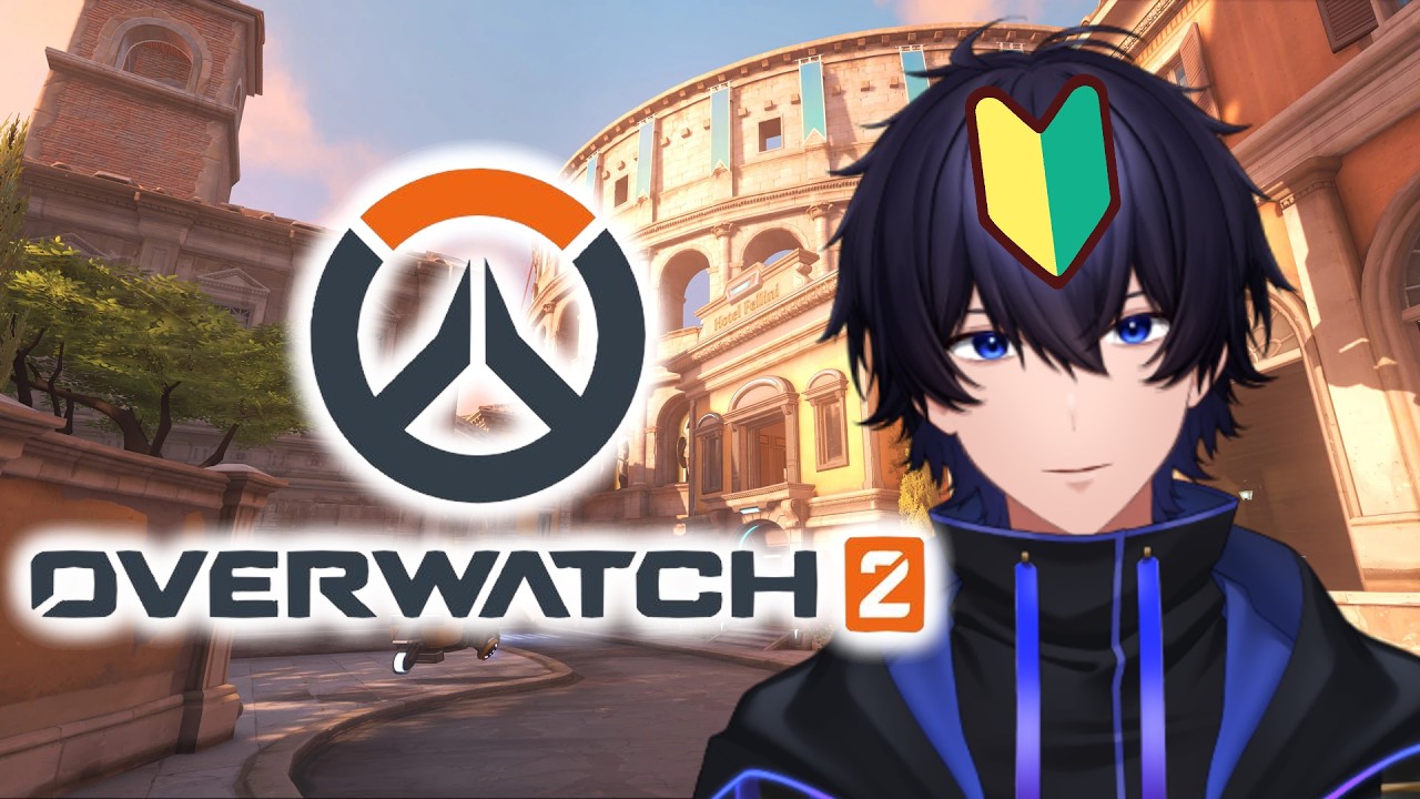 OW】OW🔰新キャラ来たらしいじゃないですか【#個人Vtuber】 - YouTube