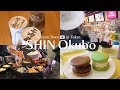 【ほぼ韓国】うちの3姉妹 スーが行く!新大久保の歩き方!【食べ歩き】