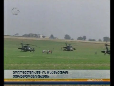 პოლონეთში აშშ-ის  6 სამხედრო ვერტმფრენი დაჯდა