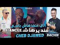 Cheb djawed 2023 li ma3ndhach pass    avec bachir palolo live djawhara