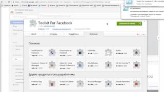 Плагин Toolkit - как сделать прочитанные сообщения не видимыми на Фейсбуке Плагин Toolkit - как сделать прочитанные сообщения не видимыми на Фейсбуке