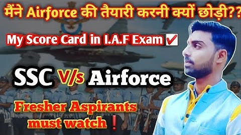 मैंने Airforce की Preparation करना क्यों छोड़ दिया! My Score Card in Airforce Exam☑️ SSC Vs Airforce
