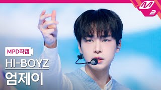 [MPD직캠] 하이보이즈 엄제이 직캠 4K '그날이 오면' (HI-BOYZ UMJAY FanCam) | @MCOUNTDOWN_2025.5.22