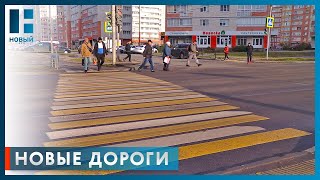 Максим Егоров оценил качество ремонта дорог в Тамбове