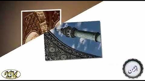108SuratAlKauther(الشيخ الشحات محمد أنور القرآن الكريم كامل جودة عالية) سورة الكوثر