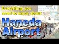 【Tokyo Extra】Guide for Haneda Airport #tokyoextra #東京EXTRA