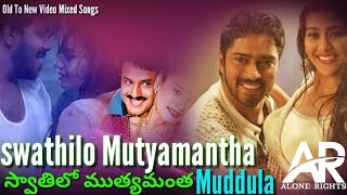 Swathilo Mutyamantha Song Bangaru Bullodu Fan Made Mixed Video