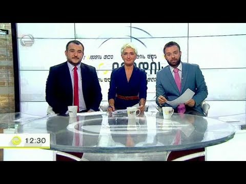 იმედის დღე - 19 ოქტომბერი, 2018 წელი