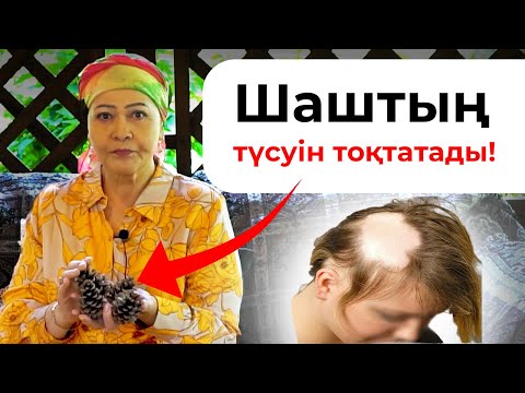 Бейне: Тамақты ыстық ұстаудың 4 әдісі