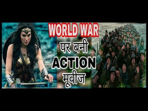 world-war-action-hindi-dub+sub-movies-list