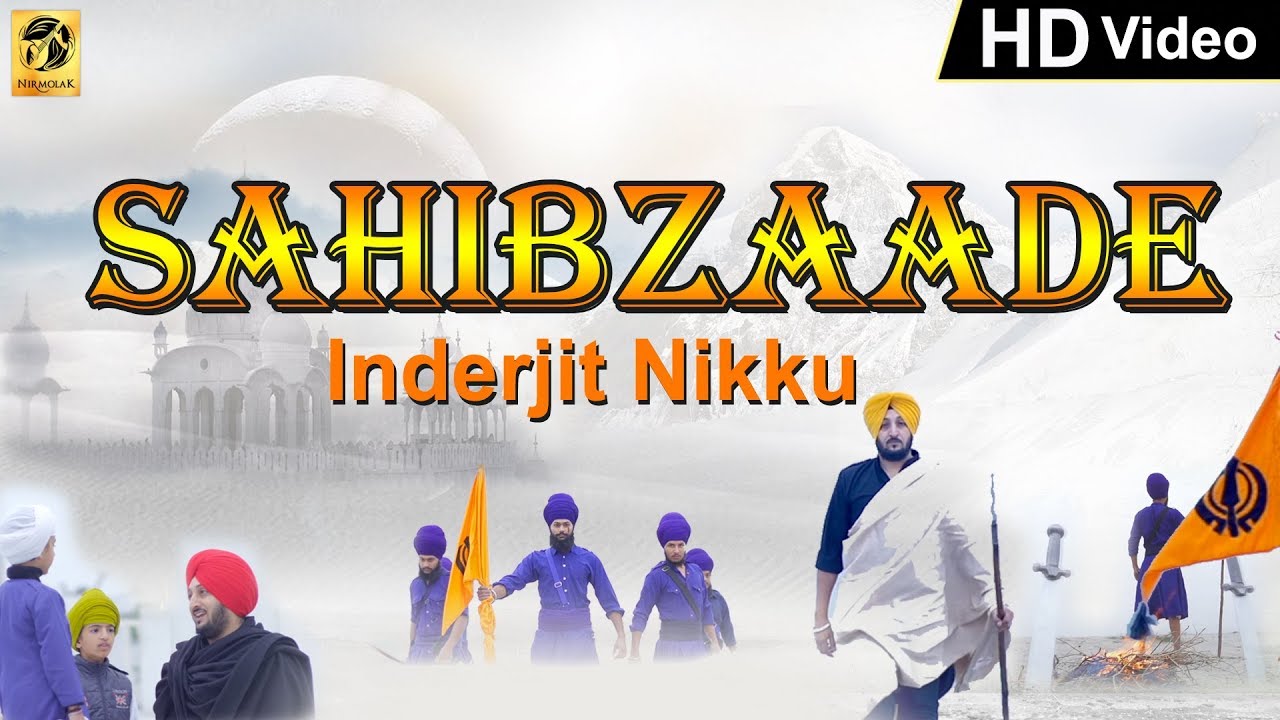 Sahibzaade  Latest Punjabi Songs 2017  Inderjit Nikku  Full HD