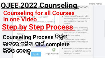 OJEE 2022 || STEP BY STEP COUNSELING PROCESS FOR ALL COURSES || @SMStudyZONE