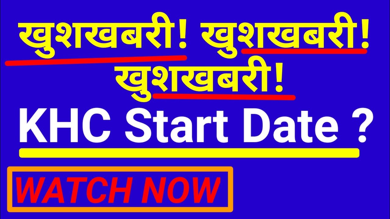 Kon Honar Crorepati 2022 Registration Date Marathi KBC 2022 YouTube
