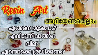 Resin art - എന്തൊക്കെ അറിയണം? step by step tutorial for beginners in Malayalam