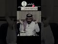اسمع ماذا طلب منك بلال الجمهاني