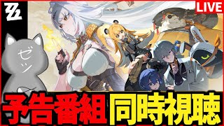 すりっぷらーゼツの配信のサムネイル画像