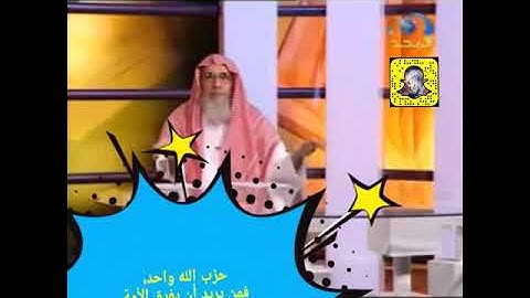 تدبر سورة الكهف ( من أسباب نجاة أصحاب الكهف) 5/4