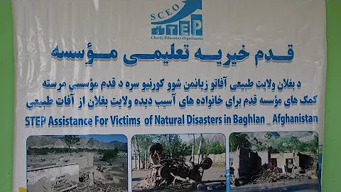 بغلان سیلاب | Baghlan Floods - DayDayNews