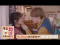【ターミネーターと恋しちゃったら】スピンオフドラマ『ターミネーターの恋に助言しちゃったら』TELASAで独占配信中！（PR15秒）