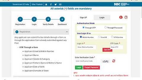 Uppcs OTR password change problem solved UPPSC uppsc otr otp problem