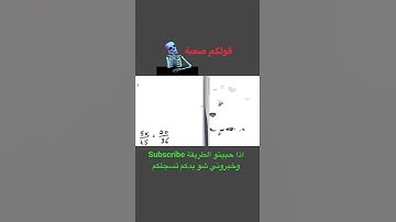 Similar Triangles - Using similarity to find ratio between side lengths