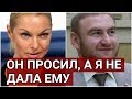 Волочкова рассказала о «понтах» арестованного Арашукова