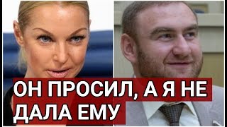 Волочкова рассказала о «понтах» арестованного Арашукова