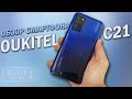 БЮДЖЕТНЫЙ ХИТ? - OUKITEL C21 - ОБЗОР СМАРТФОНА на русском - Примеры фото, тест игр и батареи - ОБЗОР