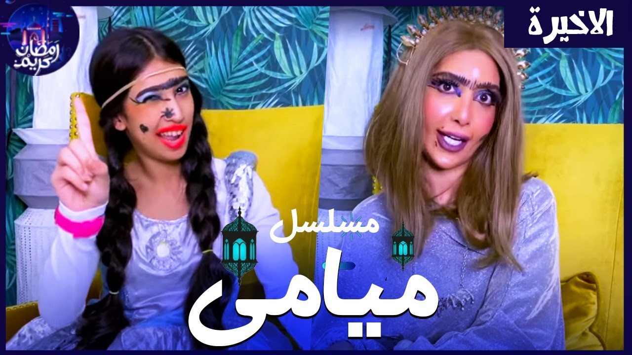 Youtube Video Statistics For مسلسل كملت معي الحلقة الرابعة عشر توت ر حاد Noxinfluencer