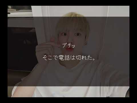 BTS 妄想 ジングク 2人の取り合いPart3 【概要欄必須】