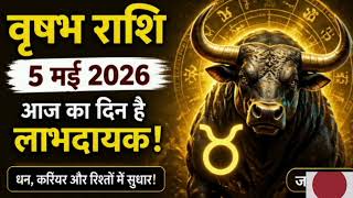 Taurus May 5, 2026 💰 A Big Opportunity for Money and Career! Don't Miss These Signs! Daily Astro Talks