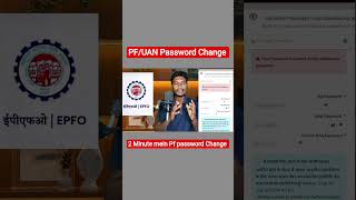 How to change PF password #epfo #epfindia