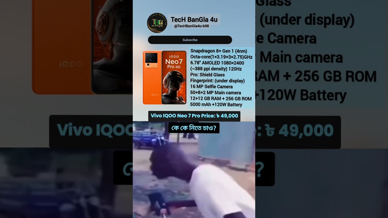 Vivo Iqoo Neo 7 Pro price in Bangladesh mid budget gaming phone new mobile price 