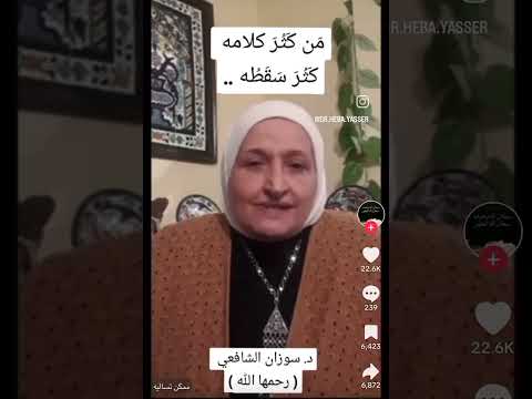 الفضول نقمة وتحرج صاحبها